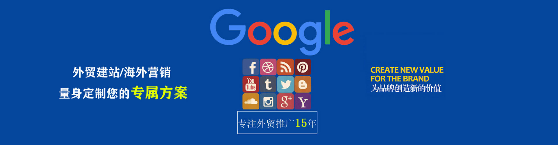 新邵百度推广优化